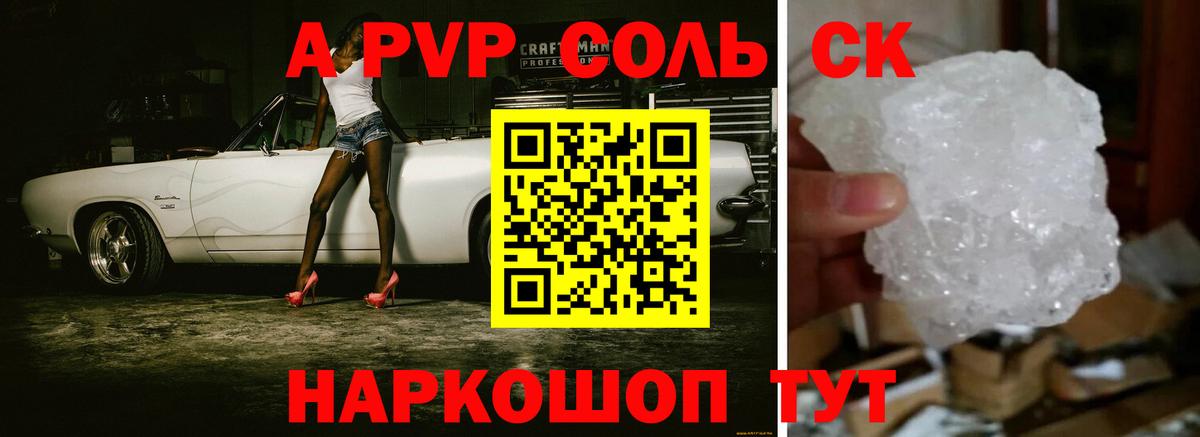 Альфа ПВП СК Бутурлиновка