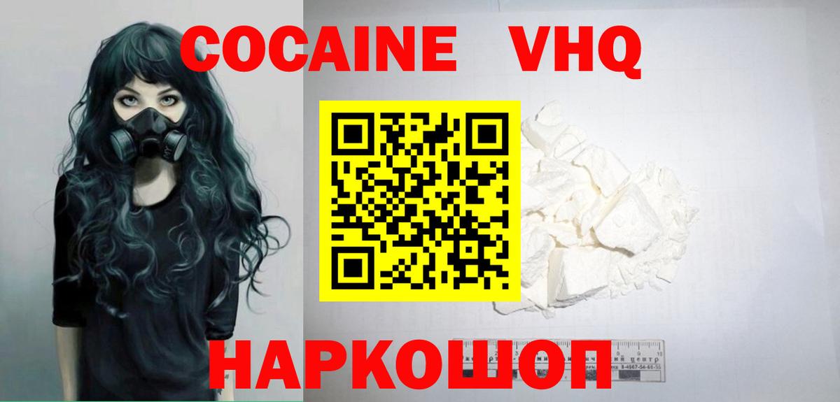 Cocaine Боливия Бутурлиновка