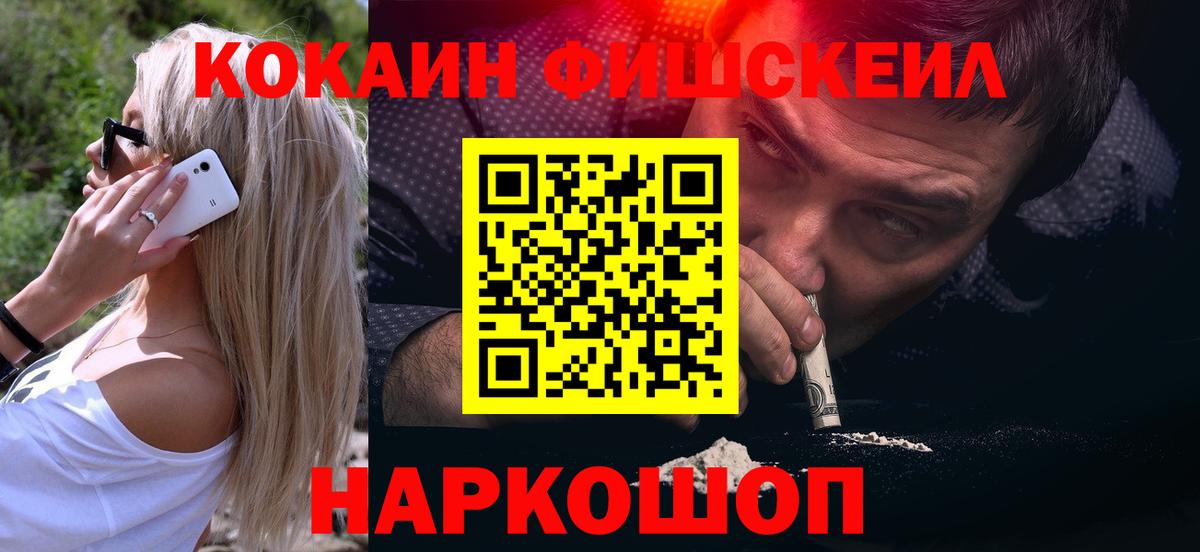 КОКАИН 98%  Кокаин Боливия  Бутурлиновка  Вход с VPN 