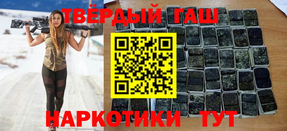 ГАШ Premium Бутурлиновка