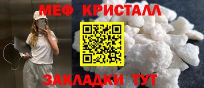 2c-b Малоярославец