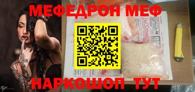 2c-b Малоярославец