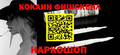 МДМА Малгобек