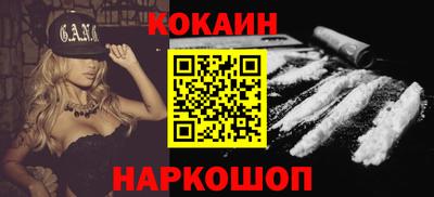 МДМА Малгобек