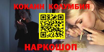 МДМА Малгобек