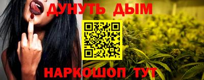 МДМА Малгобек