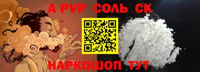 2c-b Малоярославец