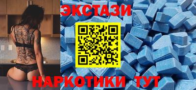 МДМА Малгобек