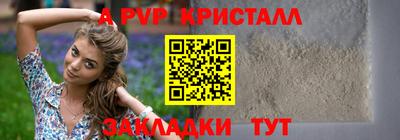 СК Мариинск