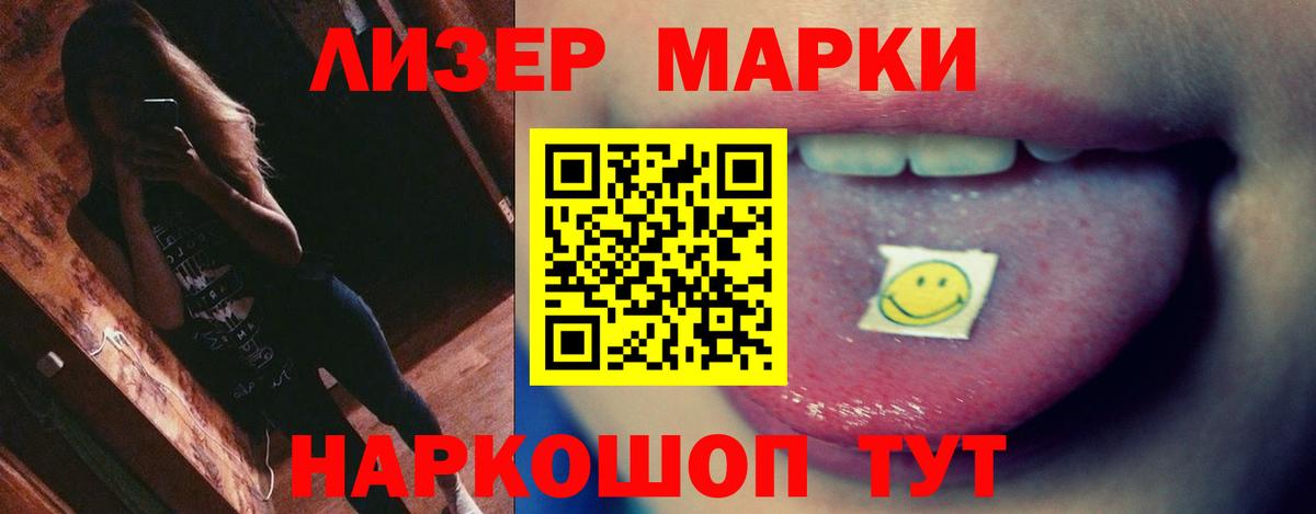 LSD-25 экстази ecstasy  Вход с VPN  Бутурлиновка 