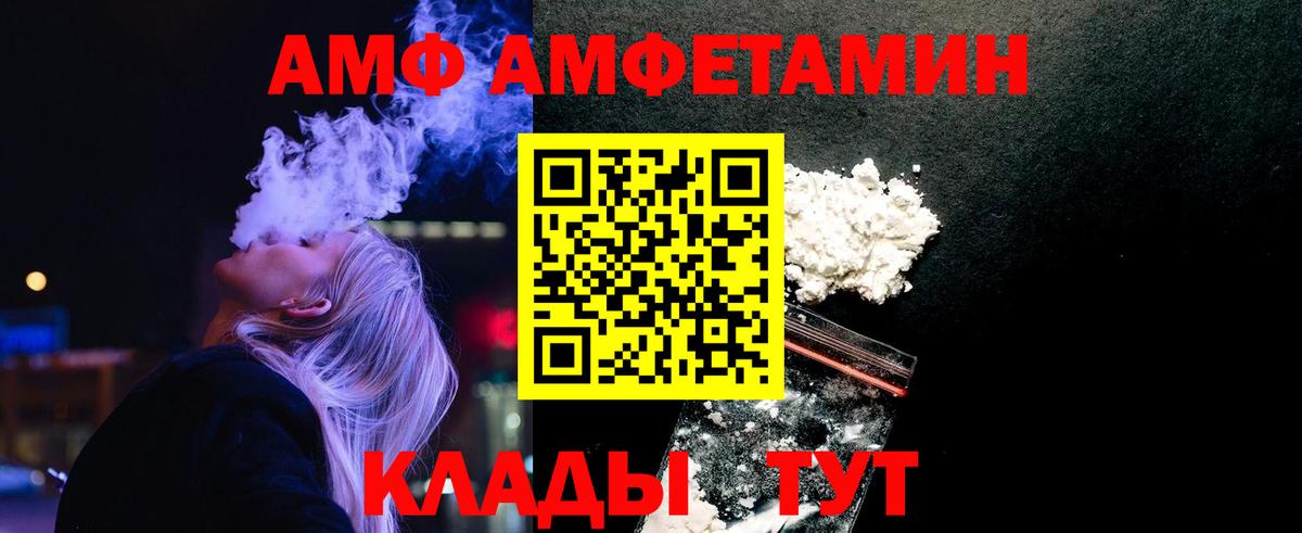 Первитин мет Бутурлиновка