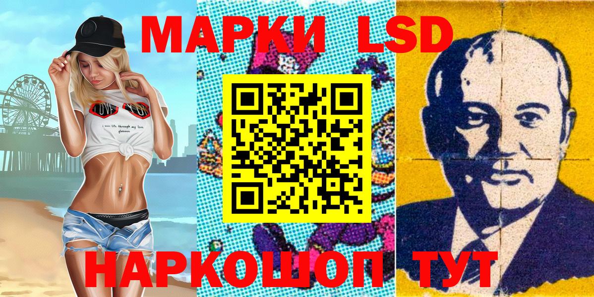 Марки 25I-NBOMe 1,8мг Бутурлиновка
