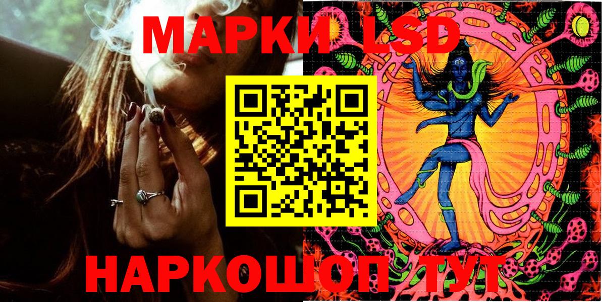 Марки N-bome  где можно купить наркотик  Бутурлиновка  Марки N-bome 1500мкг  Вход с VPN 