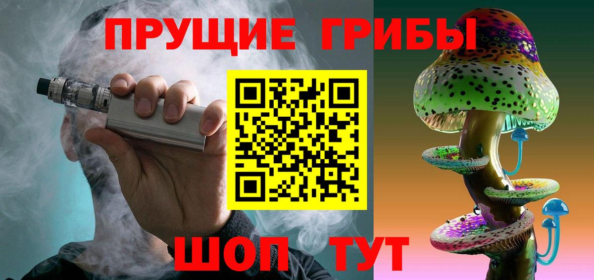 даркнет сайт  Галлюциногенные грибы мухоморы  Псилоцибиновые грибы Cubensis  Вход с VPN  Бутурлиновка 